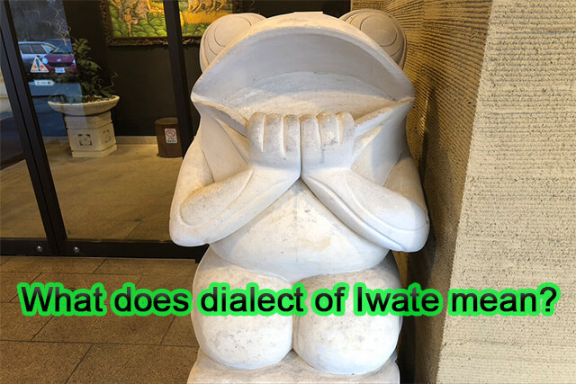 what does dialect of iwate mean?
